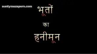 Viral Desi Wife Honeymoon.MP4 - Hidden Story